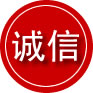 裕安区诚信救援服务