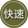 裕安区24小时道路救援