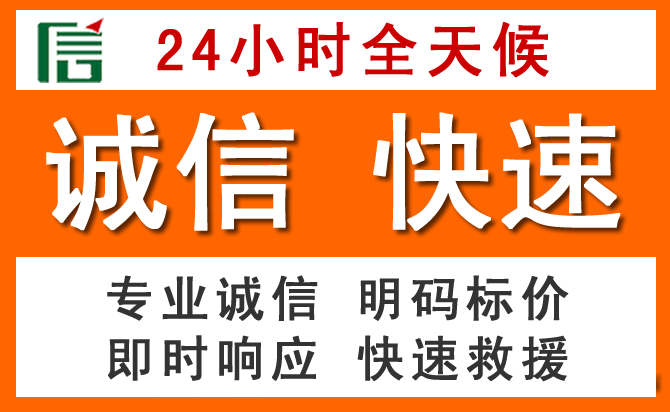 如何制定合理价格策略缓解裕安区道路救援售后压力