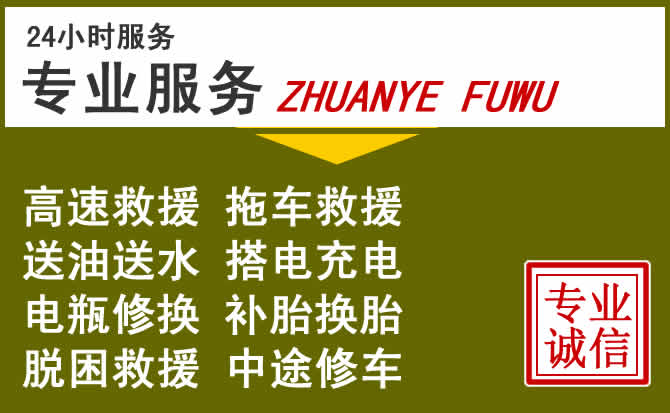 新能源汽车保有量攀升,裕安区道路救援行业未来发展新趋势解析
